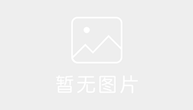 省直机关驾校